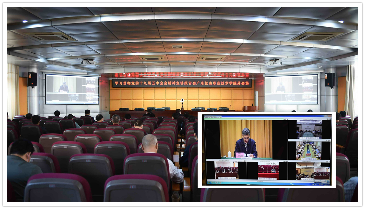 党委中心组学习 002.jpg 党委中心组学习 002.jpg